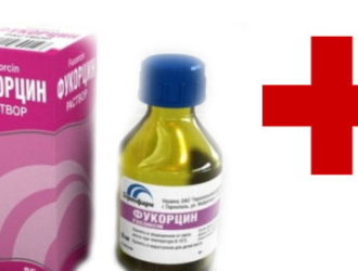 Красная зеленка, или Для чего нужен фукорцин?